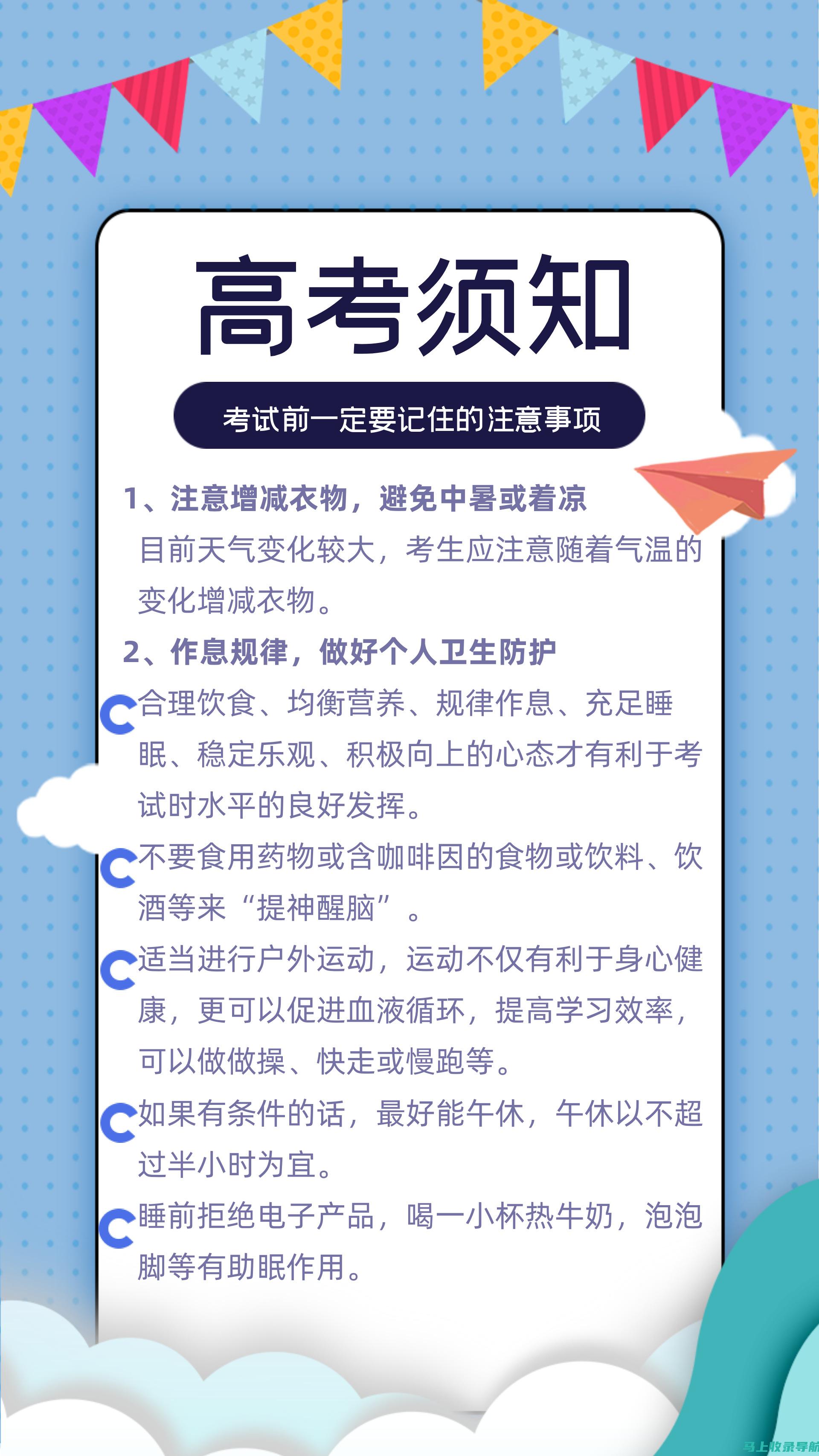 考生必读：2021下半年四六级考试报名时间与资格要求