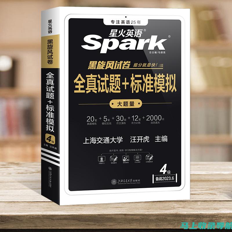 备战四六级：2023年下半年报名时间及复习提示