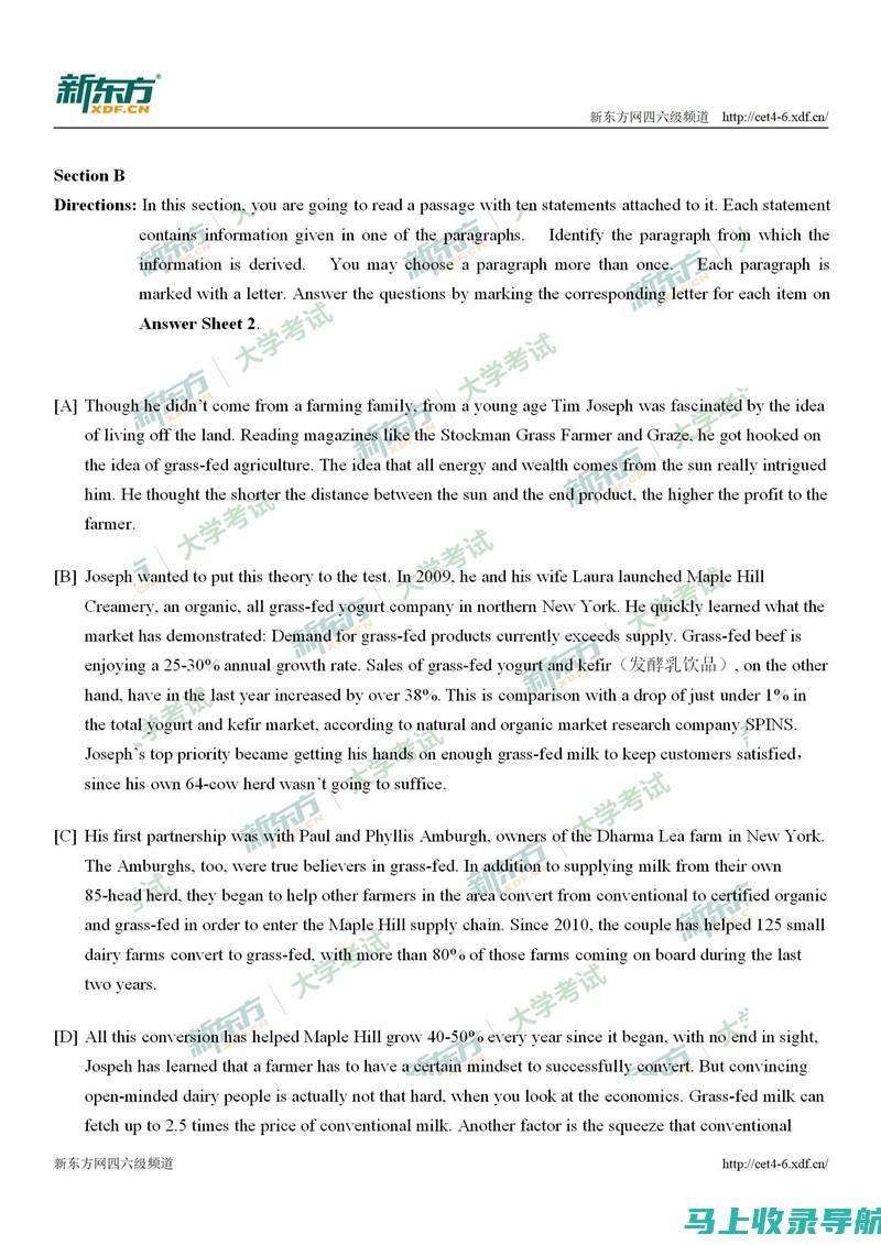 探讨英语六级考试成绩查询对升学与求职的影响