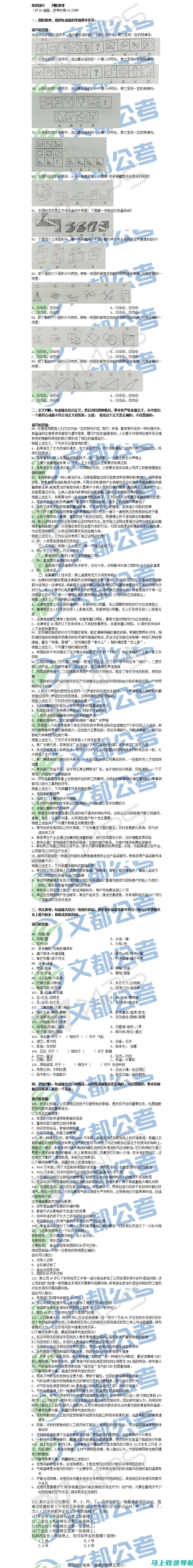 2018国考报名入口官网的最新消息与动态一览