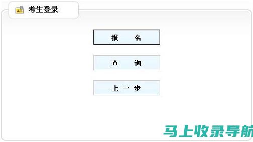 报名辽宁公务员考试的最佳时机，抓住2023年重要日期