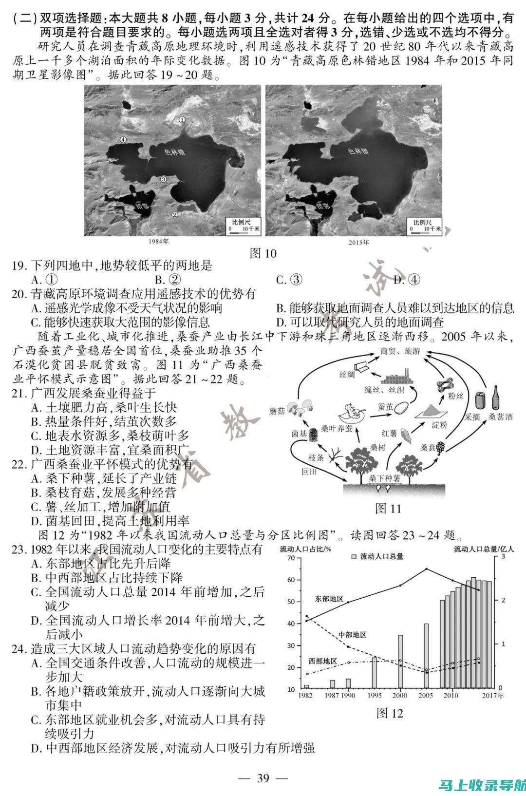 剖析江苏公务员考试报名入口的各类功能及信息