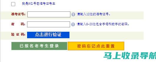 河南自考信息网中的成功故事：考生的奋斗历程