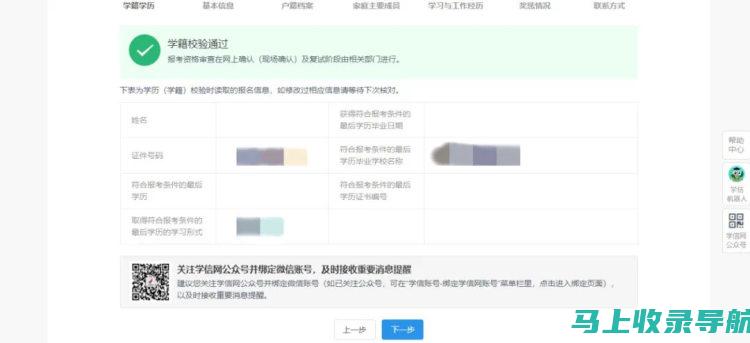 报考信息全攻略：如何解读安徽省公务员考试职位表的关键细节