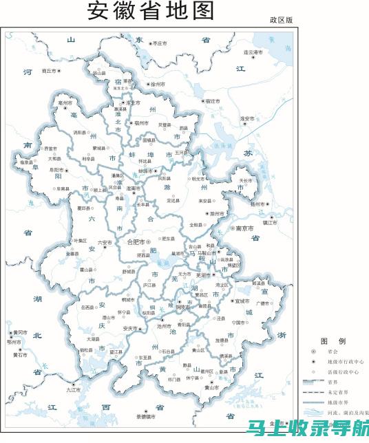 如何根据安徽省公务员考试职位表制定复习计划：备考者必看指南