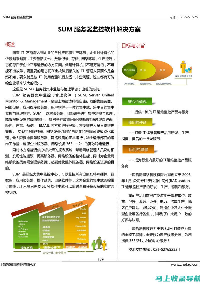 全方位解析：如何在河南省轻松打印二级建造师准考证