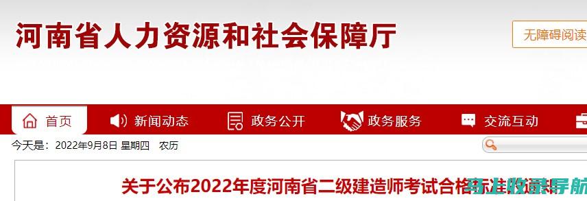 河南二级建造师考试必备：如何打印准考证的详细步骤