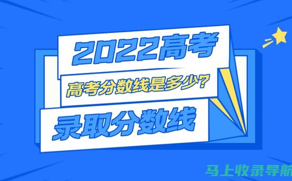 山西高考分数线2014年回顾：考生应知的变化与趋势