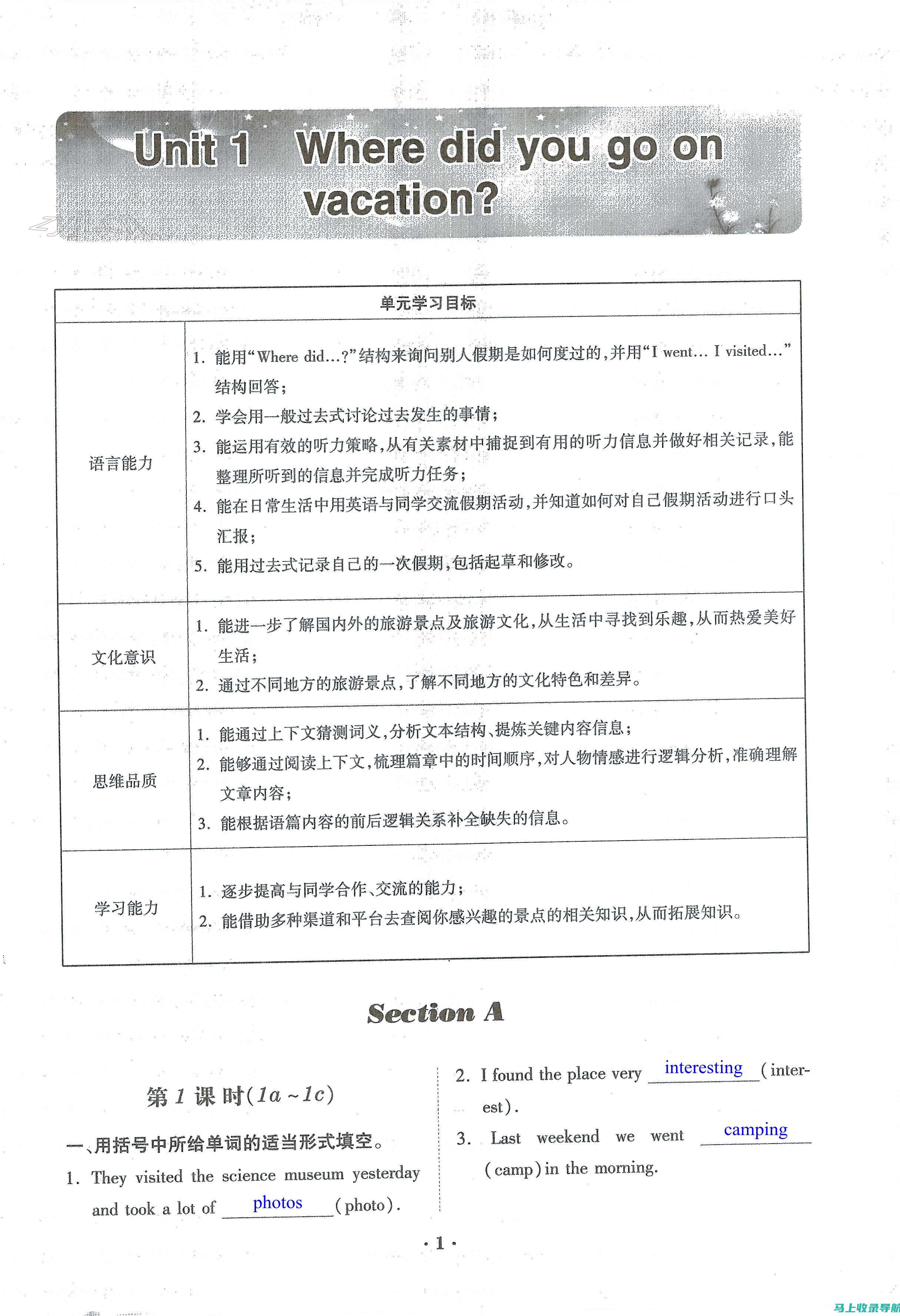 一步步教你：如何在网上轻松查询忘记的准考证号