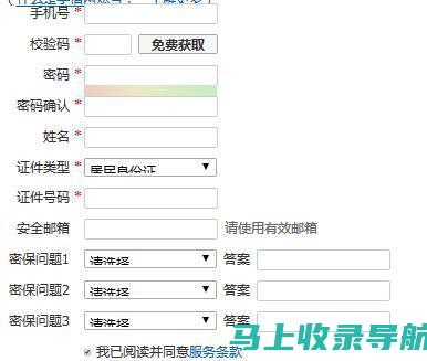 忘记准考证号的处理办法，手把手教你查询流程