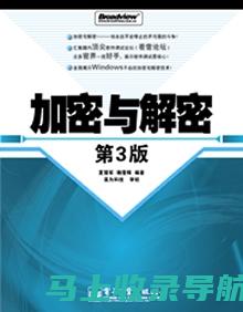 解密2013年成人高考分数线：如何针对性复习和备考