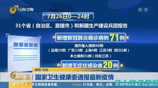 中国卫生网报名入口的使用经验分享与实用建议