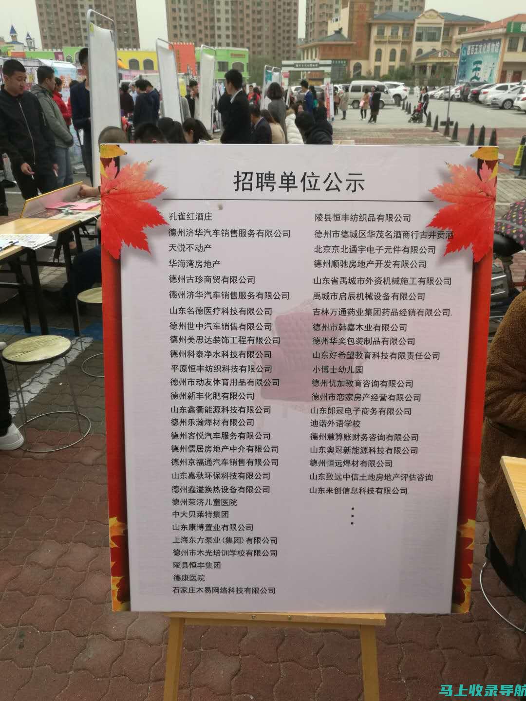 德州市人事考试中心的考生权益保障与申诉机制