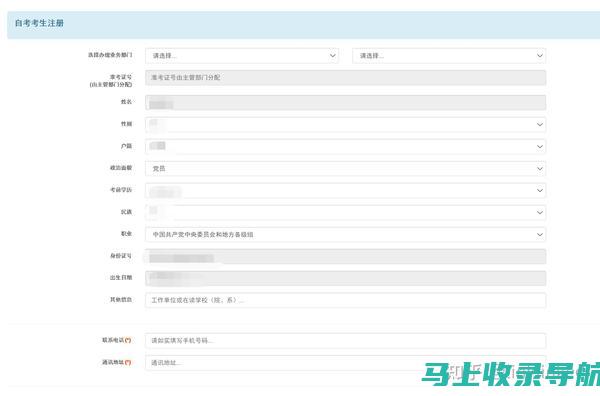 黑龙江自考信息港：最新自考课程与考试安排的全面解析