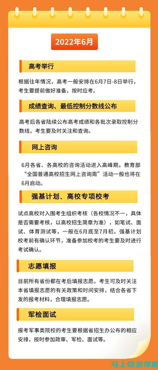 河南高考成绩查询时间2020：如何应对高考后的心态调整