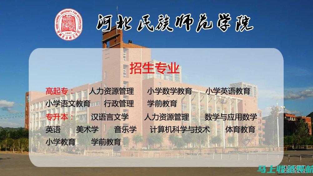 河北成考的报名时间在2019年内的变化与影响分析