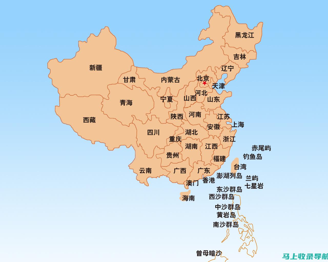 全方位解析国家公务员考试报名网站的功能与使用指南