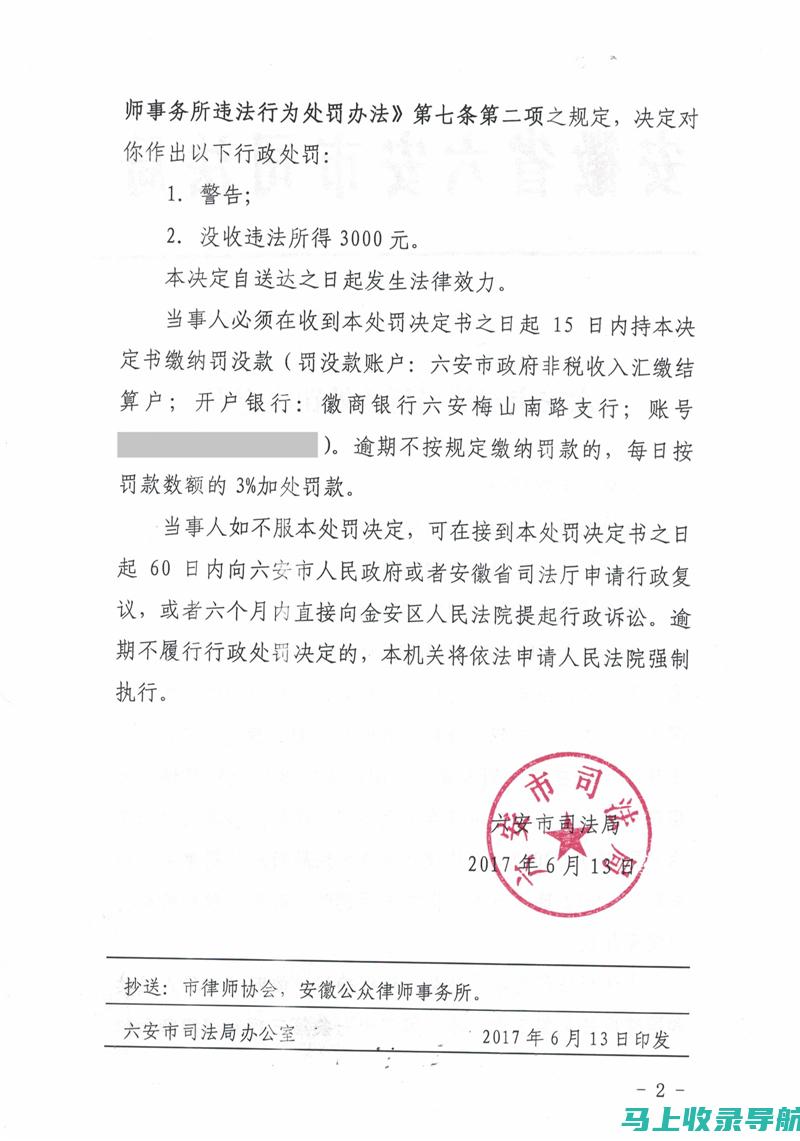 最全国家公务员考试报名网站使用技巧，提升报名效率