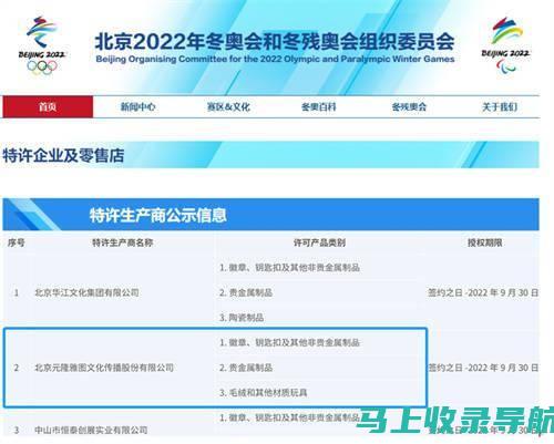 获取2022年教师资格证考试时间的权威信息与资源推荐