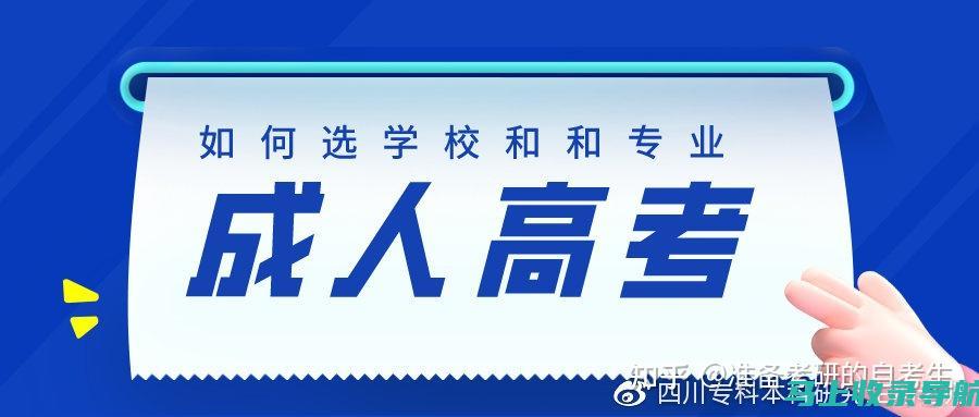 准考证打印入口的获取方法