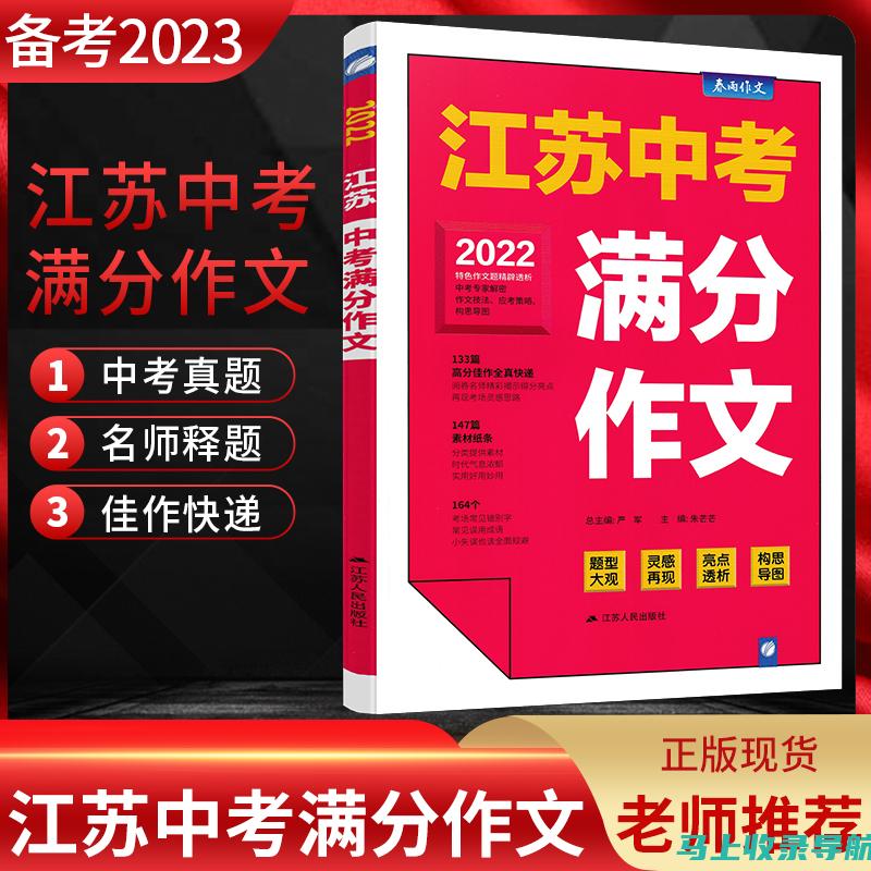 探秘江苏自考网报名系统的安全性与用户隐私保护措施