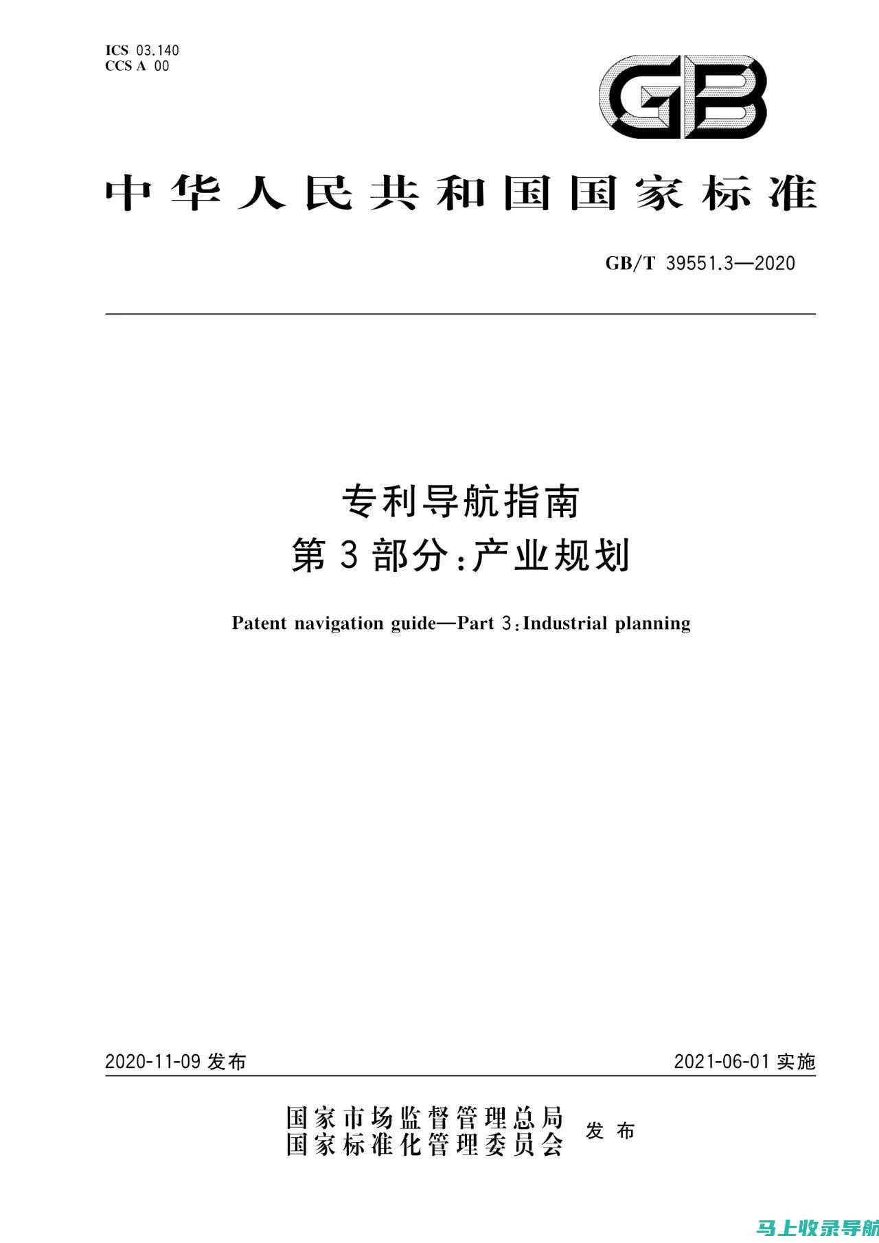 实用指南：国家公务员网准考证打印所需材料与注意事项