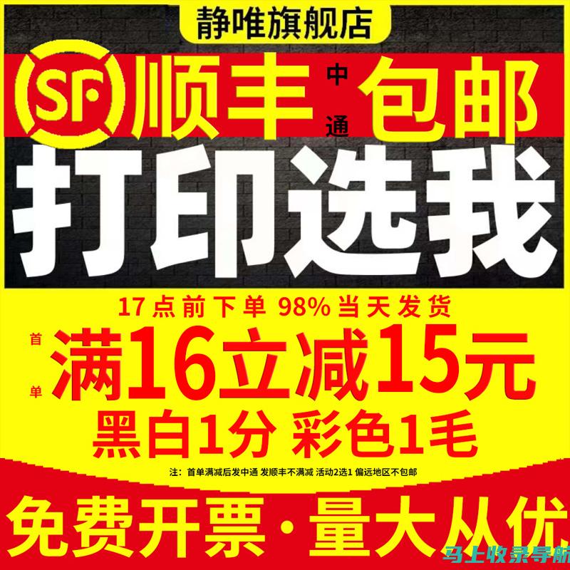 从注册到打印：国家公务员网准考证获取的完整流程