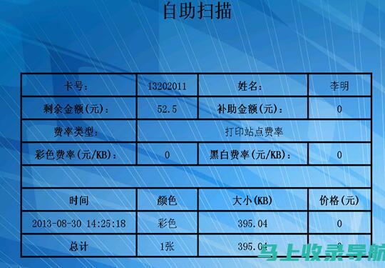 从注册到打印：国家公务员准考证入口的完整流程解析