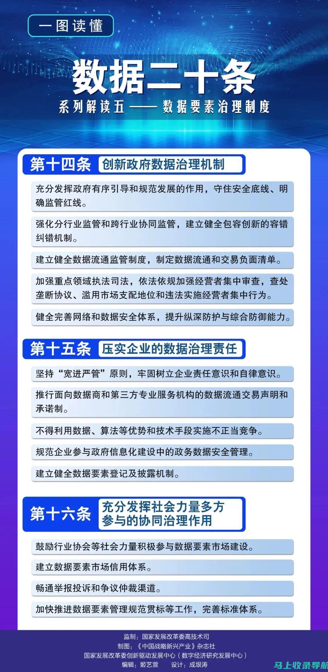 如何解读2014湖北省公务员考试职位表，找到最适合你的职位信息！