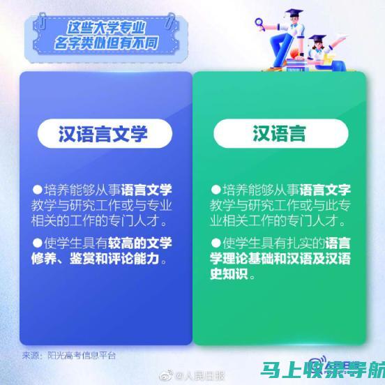 高考填志愿系统服务平台的使用技巧与常见问题解答