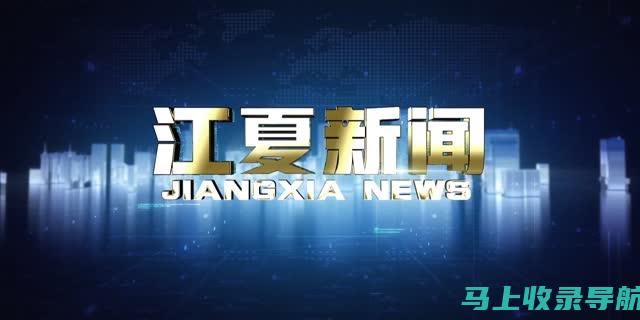 2023年江苏省考试成绩查询指南：掌握正确查询方式