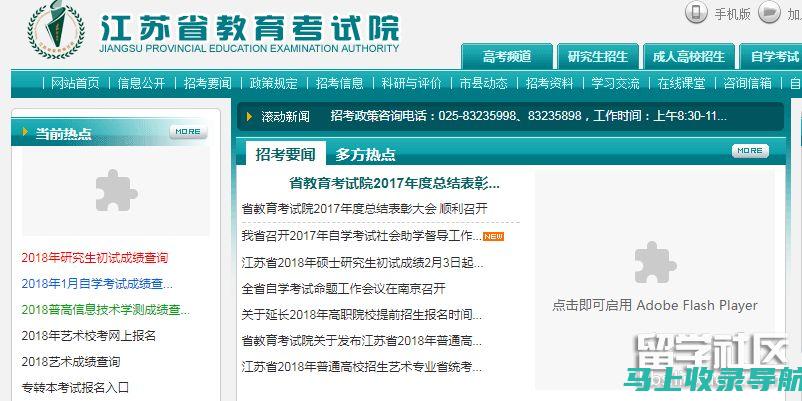 江苏省考试成绩查询的未来趋势