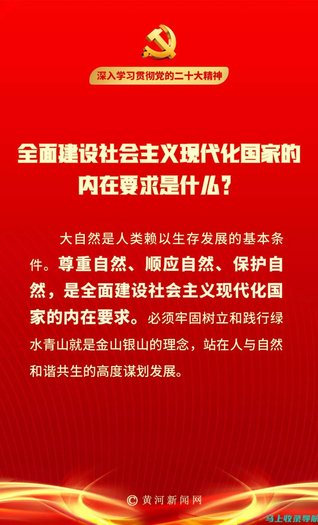 全面解析国家公务员报名入口官网：获取最新资讯与报名流程