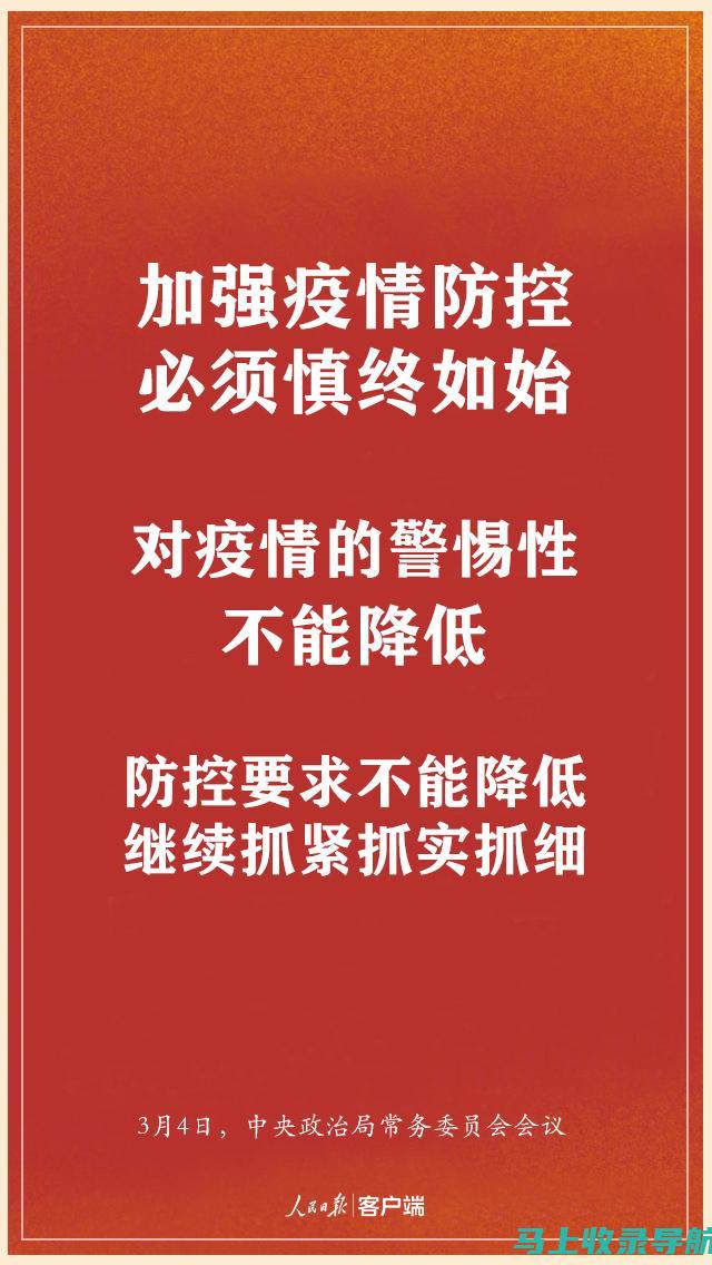 抢先了解国家公务员报名入口官网的功能与特点，助你顺利报名