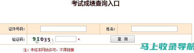 造价师考试网用户指南：注册、学习与资源获取全攻略