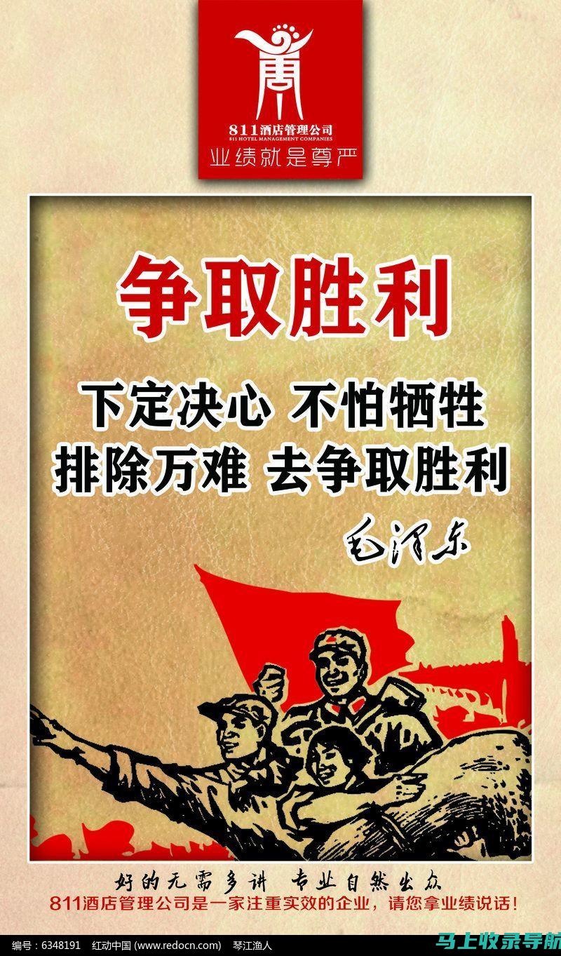 确保万无一失，英语四级考试准考证打印入口准备指南