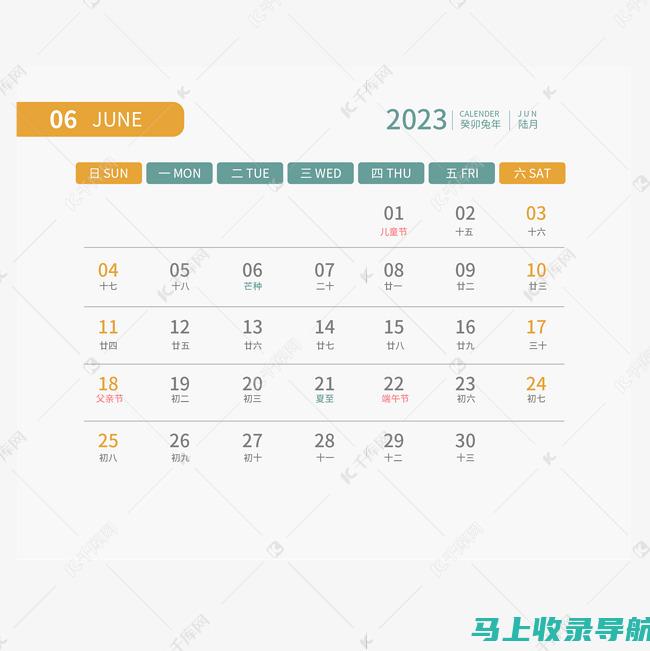 2023年6级英语成绩查询时间及其对未来规划的影响