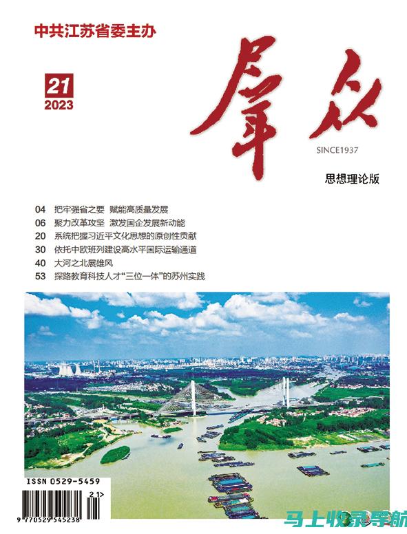 对照2023年6级考试成绩查询时间，规划你的学习路线图