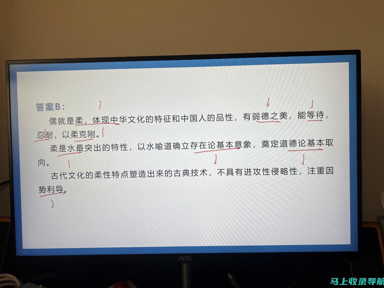 深度解析省考试院的考试评估标准：如何确保科学性与合理性？