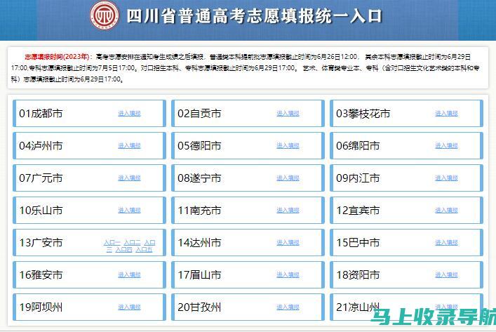 高考生注意！2013年云南高考分数线的最新动态与变化