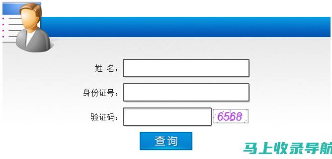 广西二级建造师考试成绩查询：学生与考生的全面指导手册