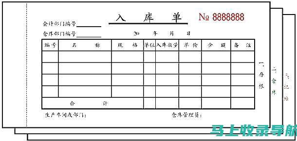 安徽会计从业资格考试的重点知识点梳理与复习建议