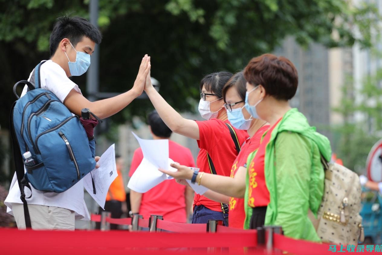 高考资讯一手掌握：备考资料、模拟试卷与在线课程推荐