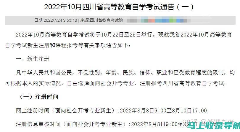 石家庄自考期间心理调适与应对技巧，助你保持良好心态