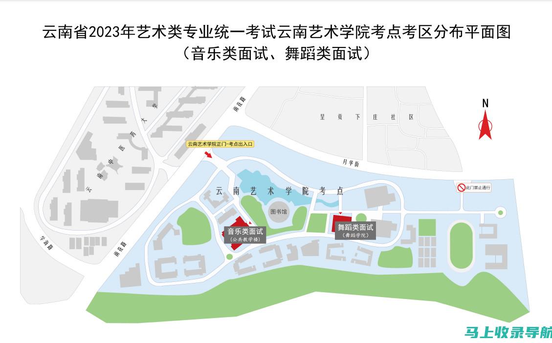 2023云南师范大学商学院分数线对比：历年数据大揭密