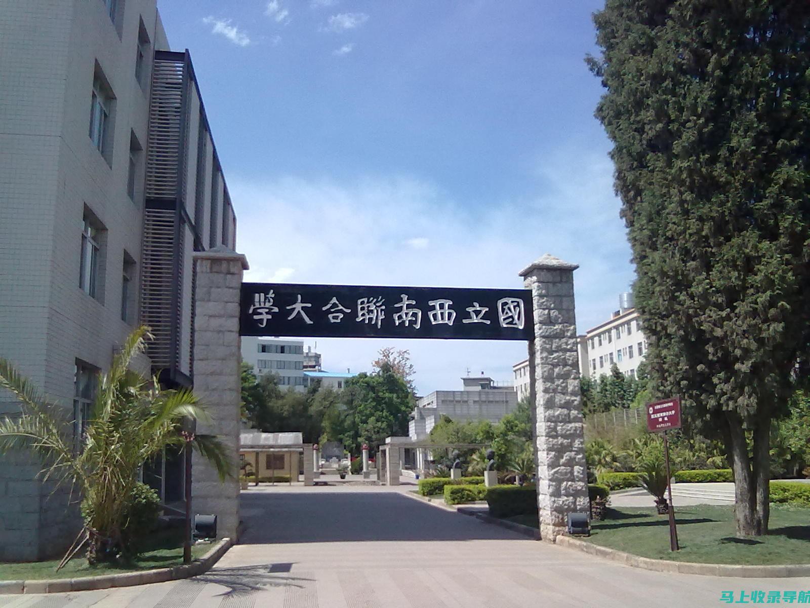 云南师范大学商学院分数线与国家经济发展趋势的关系探讨