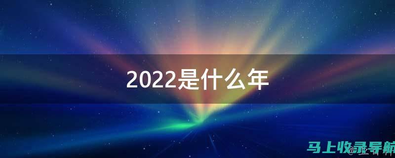 2022年下半年教资报名时间：全面解读与建议