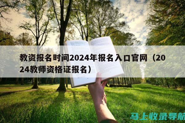 教资考试报名时间及FAQ：2022年下半年最新解答