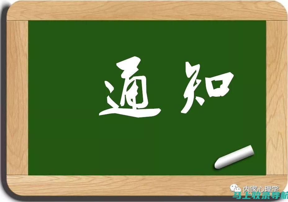 报名要趁早！中国卫生人才网年报名与策略建议