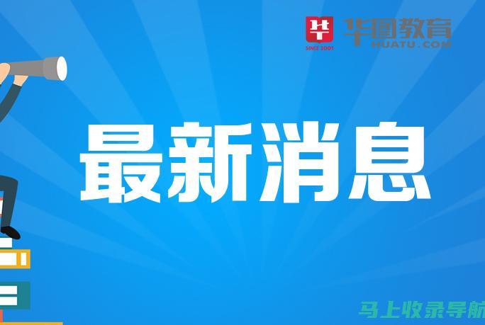 湖北公务员成绩查询的官方渠道与第三方查询方法对比，哪个更靠谱？